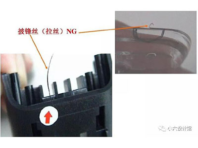 注塑产品水口有拉丝现象.jpg